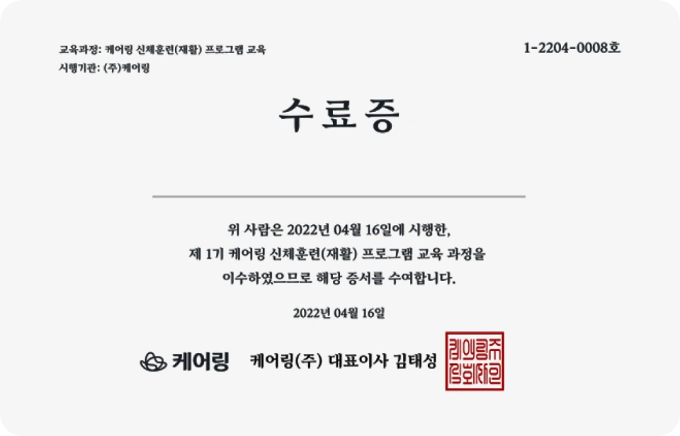 전문교육이미지2